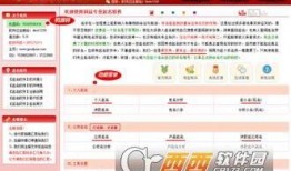 才益大师最新爆料,行业变革背后的惊人内幕