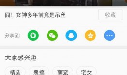 爆料火热小视频下载,揭秘热门爆料背后的精彩瞬间
